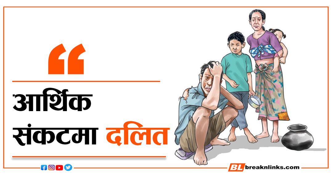 sketch by ekantipur